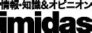 射精したい|性知識イミダス：射精のメカニズムを知ろう～射精は「自然にで。